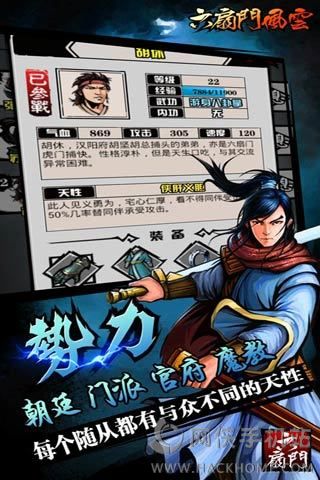 百科 第22页