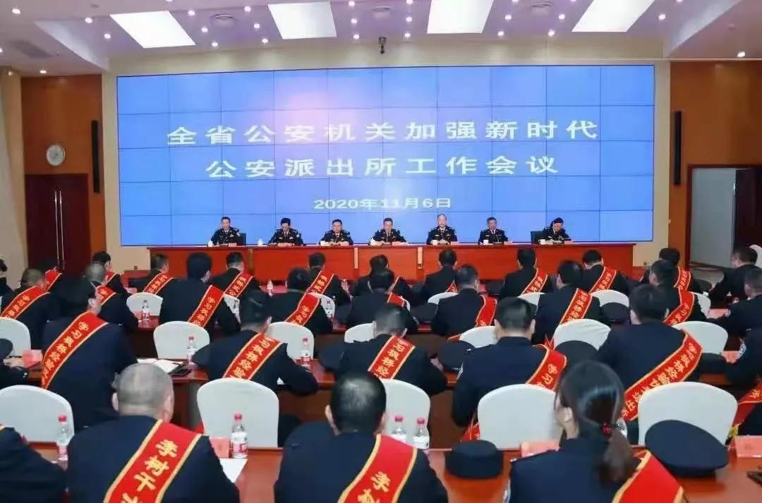 乳源公安网最新动态，力量变革与自信成就感的彰显