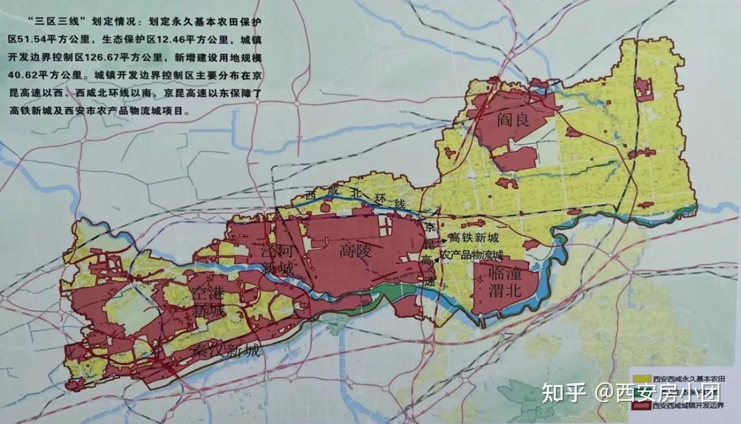 西咸北环线最新地图解读与观点阐述
