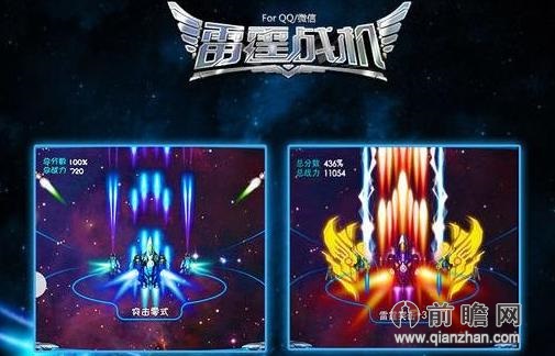 雷霆战机破解版最新版，科技之巅的飞行梦