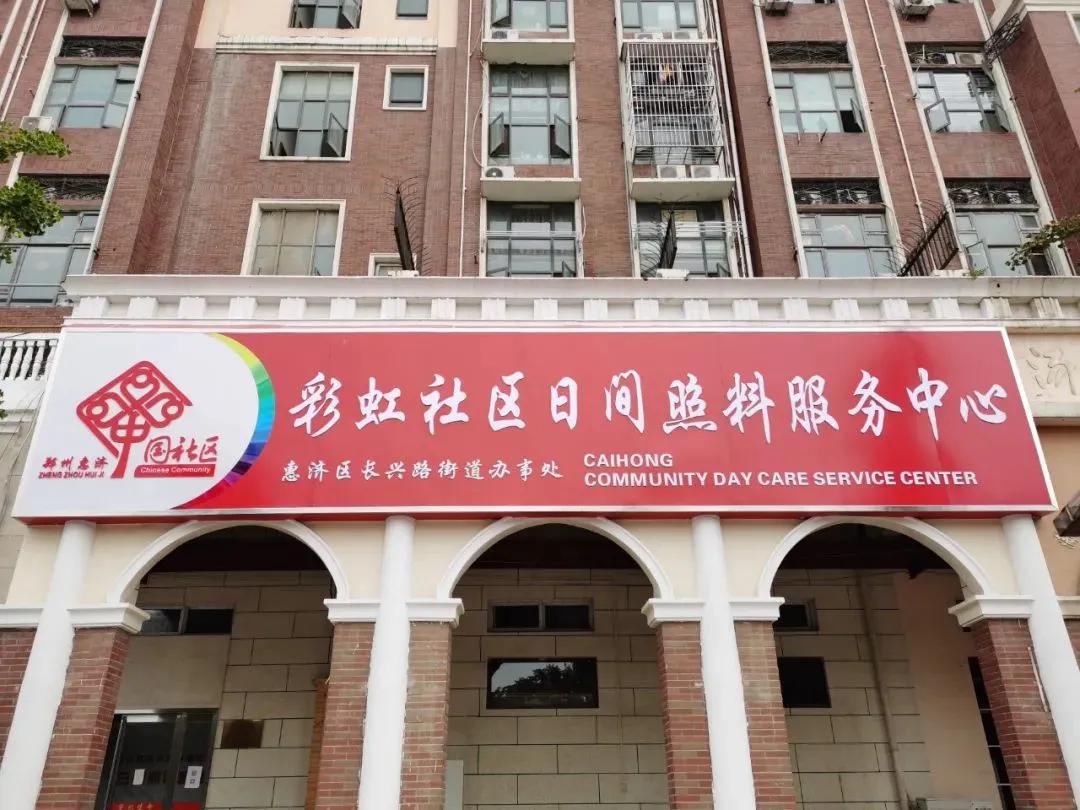 苏安新村改造最新动态，自然美景探索之旅启程