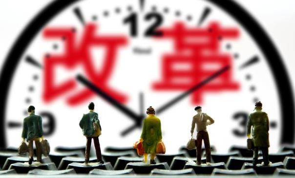 高校编制改革深度解读，最新消息与应对准备！