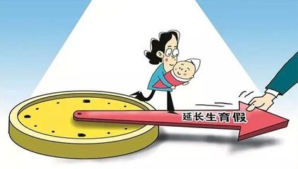 济宁二胎产假最新政策，科技助力家庭幸福时光新篇章