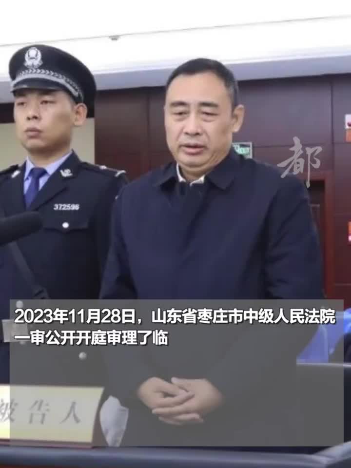 王术君受贿最新动态更新，最新消息揭秘王术君受贿案进展