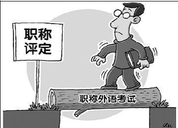公务员薪酬改革并轨最新动态，进展、影响与未来展望