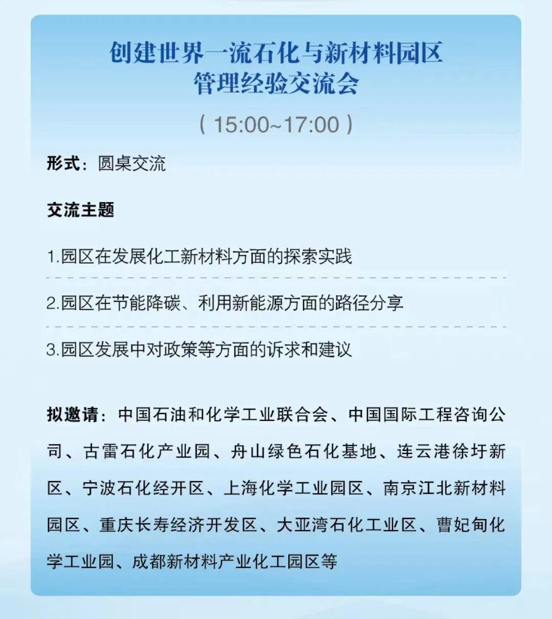 华鲁恒升股票最新动态更新，最新消息一览