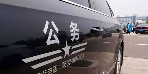 青岛公车改革最新动态，驶向未来的励志之旅