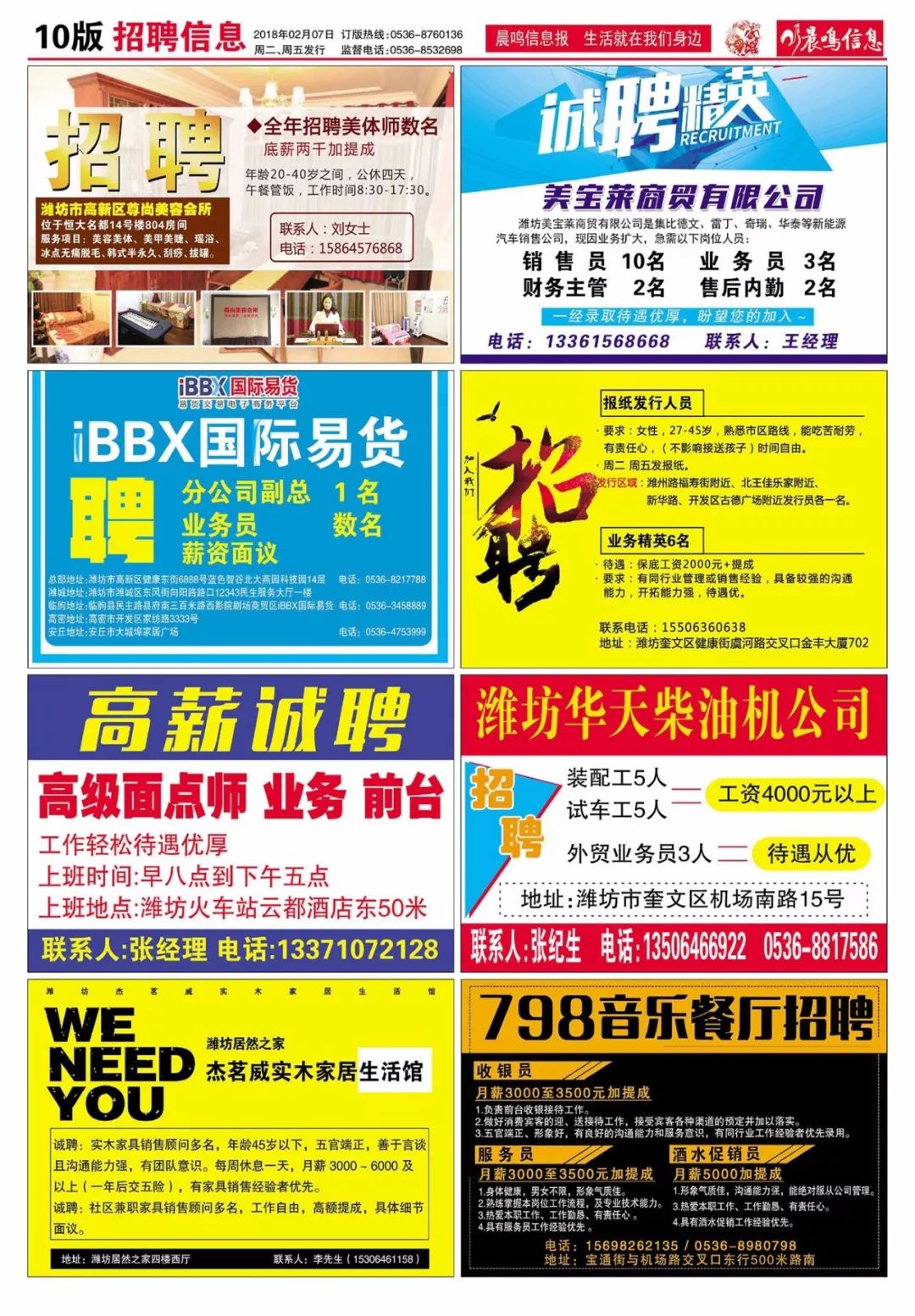 襄阳油漆工招聘信息更新，最新油漆工岗位招募