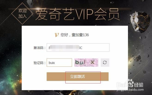 最新爱奇艺会员账号密码分享与小巷深处的特色小店探秘