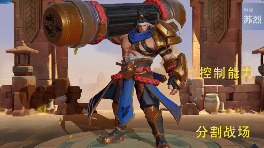 最强战兵苏狂，日常趣事与友情纽带的新篇章