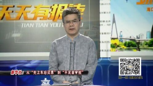 天天品读最新一期，家的温馨时光与故事交汇
