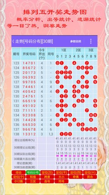 排五开奖结果揭晓，小巷神秘特色小店探寻记