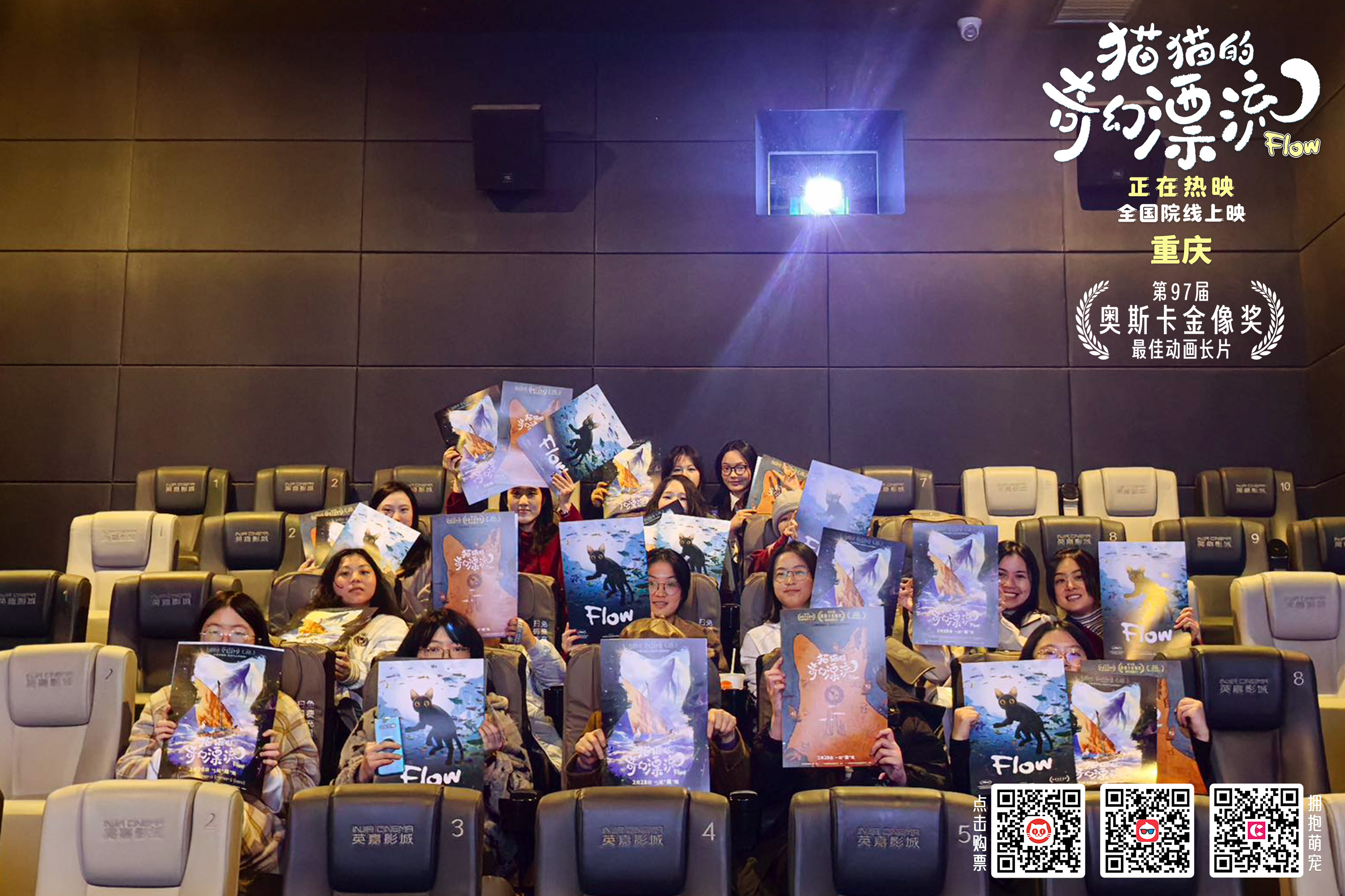 五福影院新旅程，友情与陪伴的温馨故事