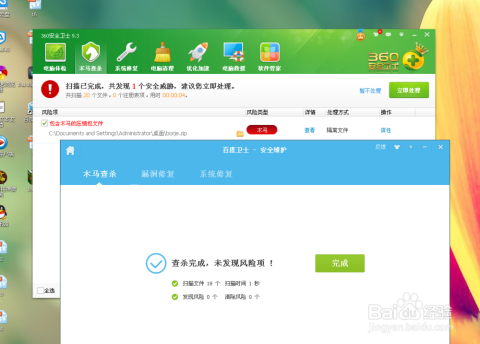 体育 第15页