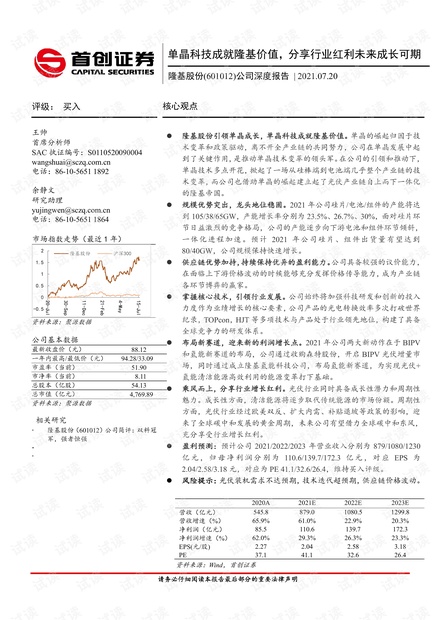 金证股份定增动态，变化带来自信与成就感，学习铸就未来发展之路