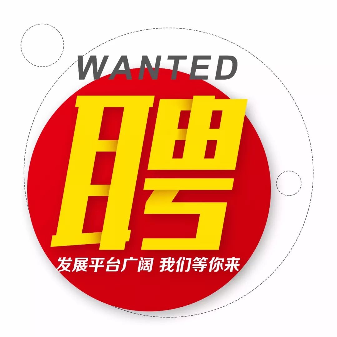 张家界招聘网最新招聘信息及求职步骤指南