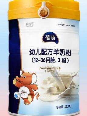 欧恩贝羊奶粉最新事件，学习之旅中的变化与自信成就之源