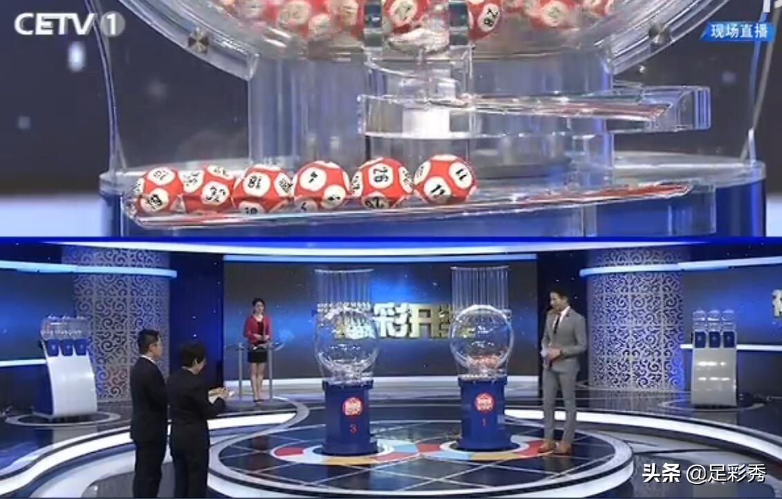 江苏七位数最新开奖结果揭秘与解读