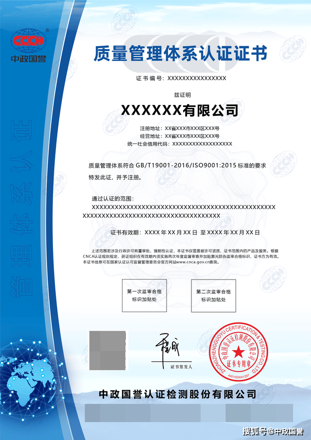 ISO 13485质量管理体系最新版引领未来质量管理之路的探索