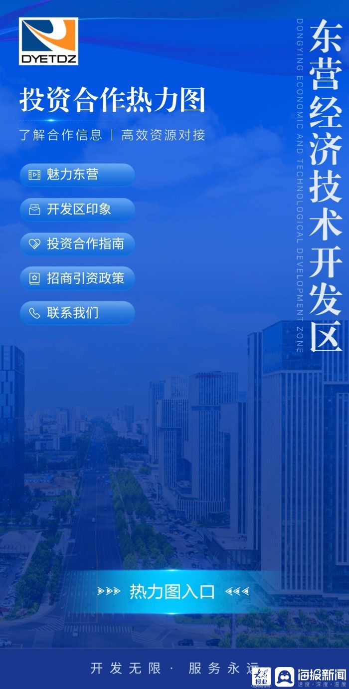 京唐港开发区最新招聘，探索自然美景，寻求内心宁静之旅