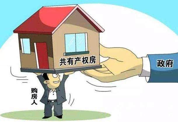 最新房产税政策引发家庭故事热议