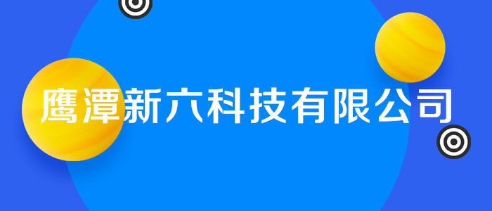 萍乡人才网最新招聘信息及步骤指南