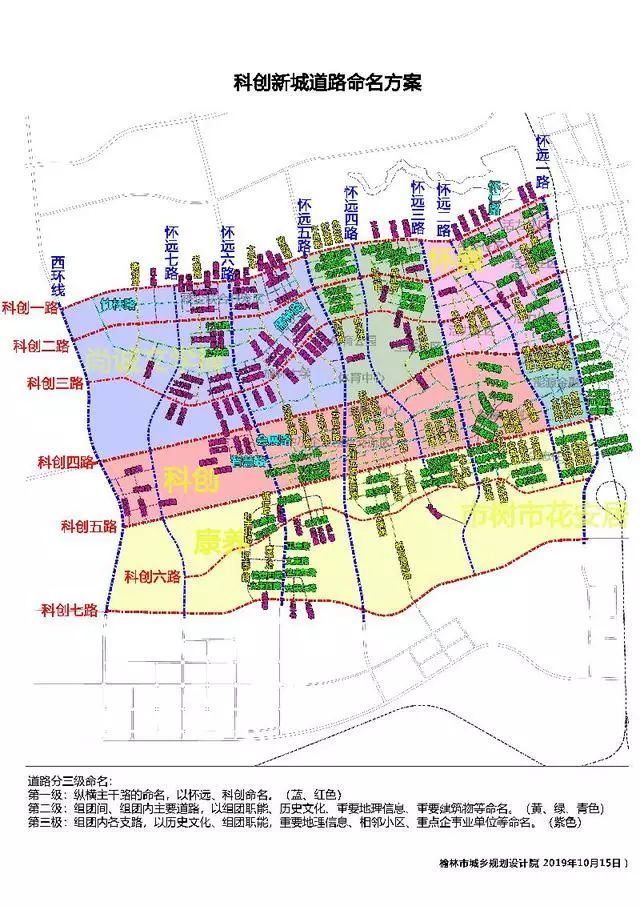 怀远县道路规划图揭秘，一条路的温馨故事