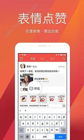 2016全民K歌最新版本使用指南详解