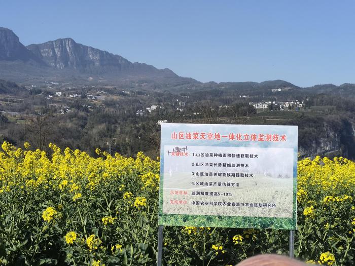 山村小农民董三生与科技革新，山村小农民的新利器引领时代风潮