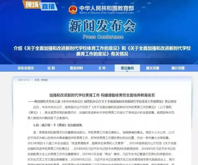安吉人才网最新招聘信息，科技驱动招聘变革，打造全新人才招聘体验
