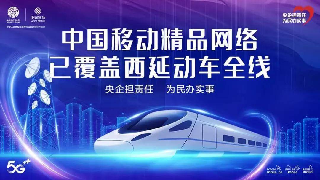 动车招聘网最新招聘信息，启程一段温馨的求职之旅