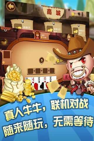 斗牛牛软件app最新版本，科技娱乐融合，体验未来斗牛新纪元