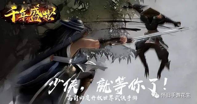 千年手游最新动态，温情日常与友情纽带揭秘