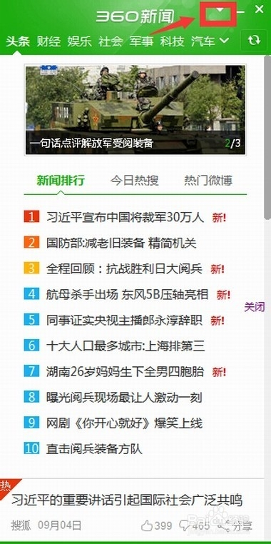 知识 第14页