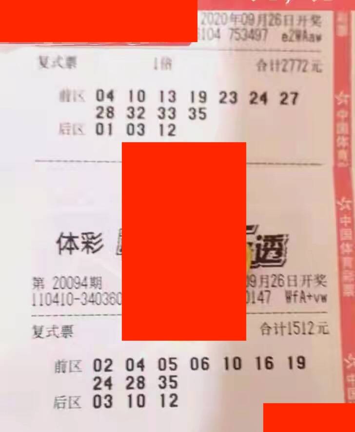揭秘江苏7位数彩票背后的故事，最新开奖结果揭晓！