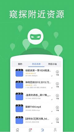 最新吖吖云播2.2破解版，数字时代的影音革命