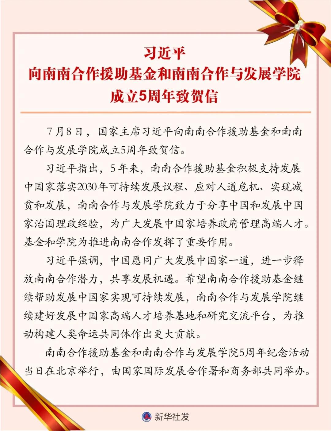 扬州甲方乙方最新一期聚焦合作、发展与共赢共赢的未来之路