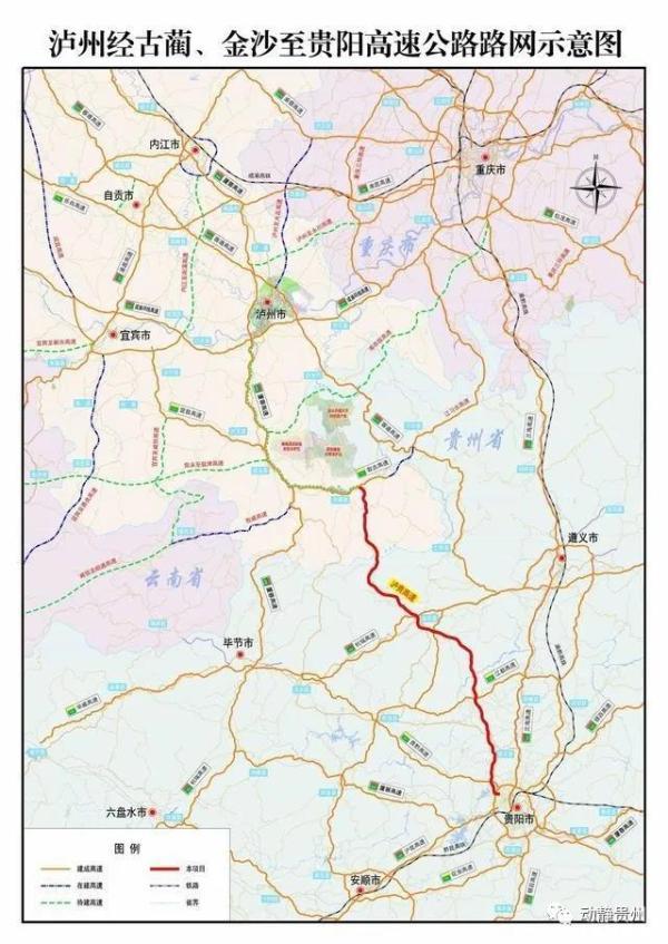 观点分析，叙古高速公路最新动态及其影响概述