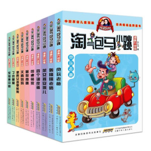 淘气包马小跳最新一册，小巷神秘乐园揭秘