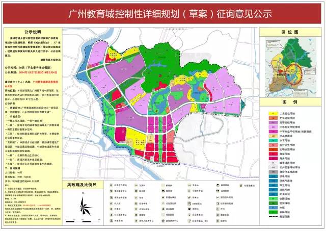朱村教育城最新进展揭秘，巷弄深处的教育瑰宝与隐藏特色小店风采