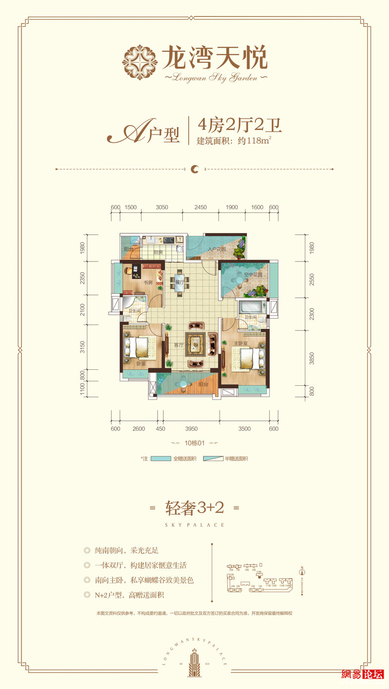 🌟盛天龙湾最新二手房房源速递🌟