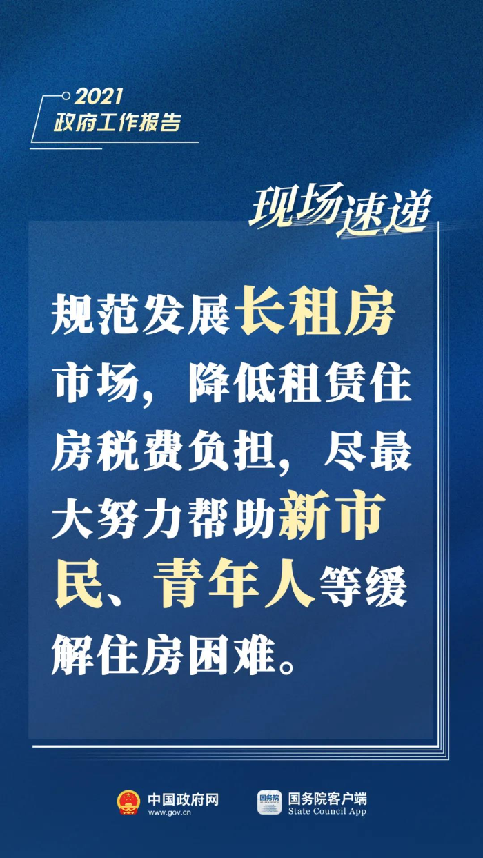 科技 第10页