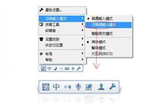 QQ输入法最新版本功能升级与体验优化探讨
