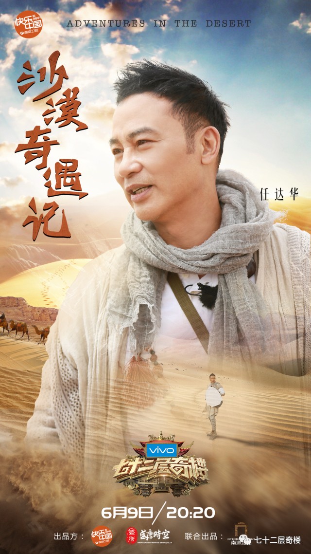 揭秘科技巅峰之作，72层奇楼最新一期引领未来生活潮流揭秘