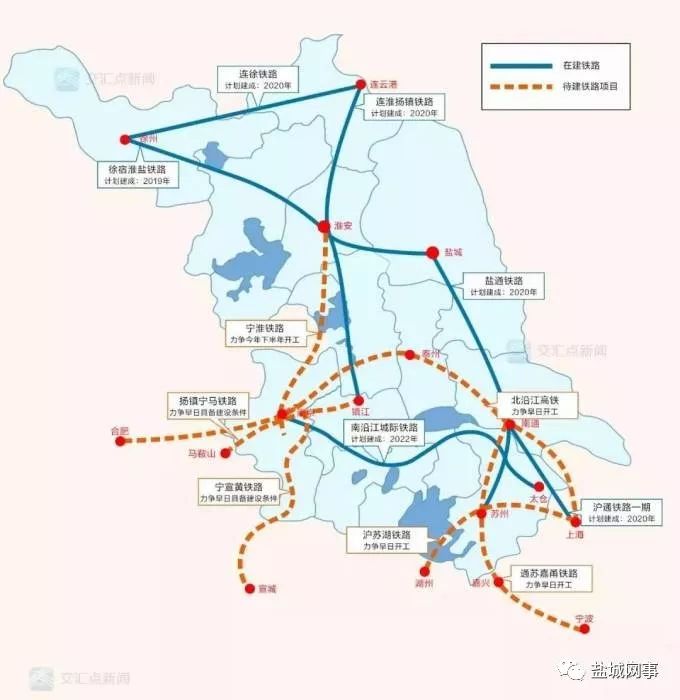 徐淮盐高铁最新动态更新，最新消息汇总