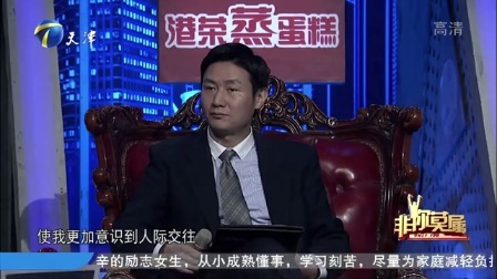 2017非你莫属最新一期，科技前沿产品深度解析与探讨