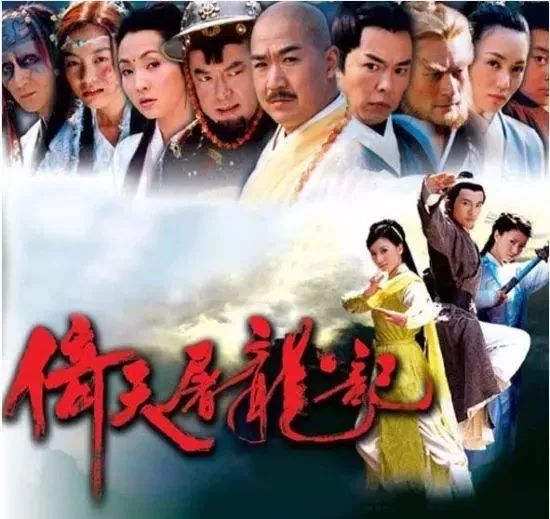 天龙八部最新版，日常趣事与友情纽带之旅