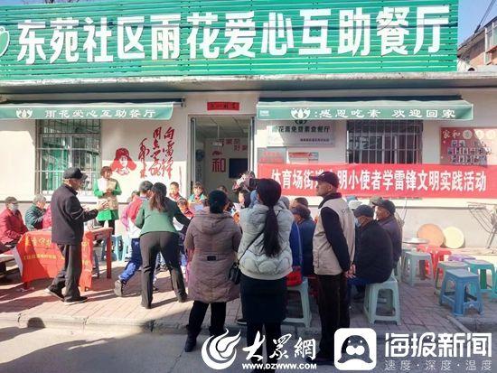 张店百姓网最新招聘，友情、梦想与家的温馨交汇点