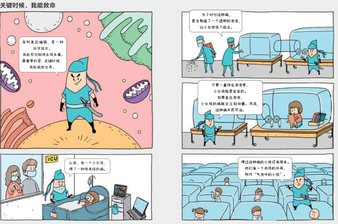 辛祝路北延最新动态，科技大道与前沿产品盛宴的序幕拉开