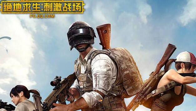 绝地求生刺激战场最新版下载，热议话题揭秘